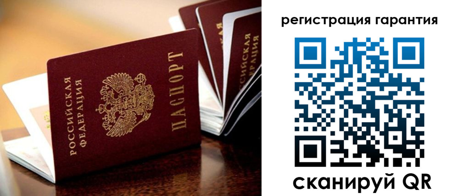 временная регистрация в Райчихинске